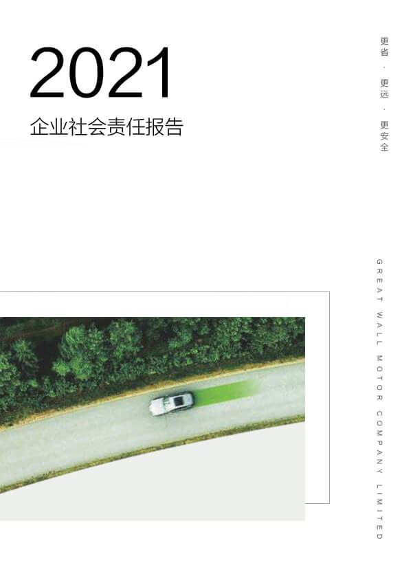 w88win优德(中国)官方网站